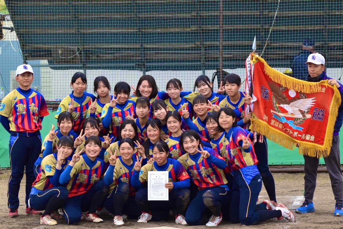 第 60 回女子・宮城県高等学校選抜ｿﾌﾄﾎﾞｰﾙ大会 優勝（4連覇達成