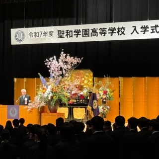 学校法人聖和学園 聖和学園高等学校